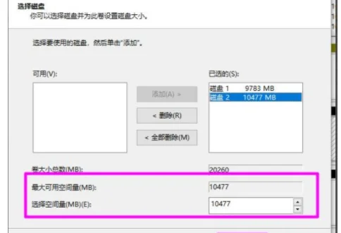 带区卷与跨区卷的区别