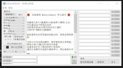 PyQt5 实现字体大小自适应分辨率的方法
