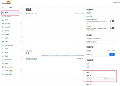 Python使用Cloudflare API实现动态DNS解析的方法