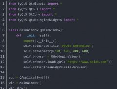 PyQt5缺少QtWebEngineWidgets解决方法