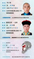 Python实现智能图像识别