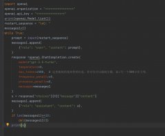 chatGPT交流能力和计算能力，chatGPT的python代码