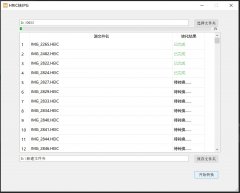 HEIC格式是什么?windows系统怎么批量将HEIC图片转换