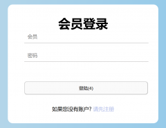 js实现按钮倒计时